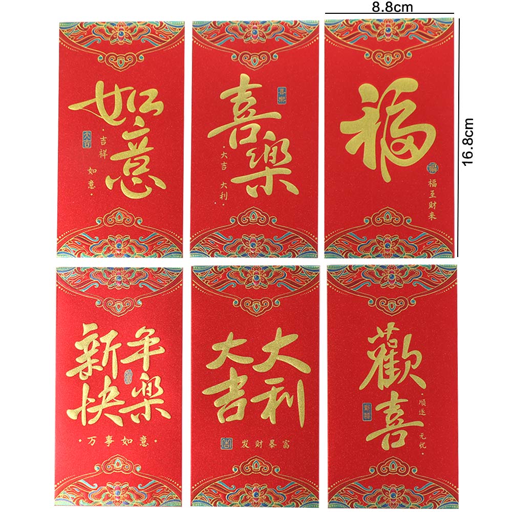 6PCS Chinese Style Money Pocket HongBao Luck Money Bags Chinese Red Envelope  Spring Festival