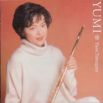 CD YUMI YAMAGATA - YUMI SRCR9650 Sony Records 1994 Japan Japanese Pop/Rock Used