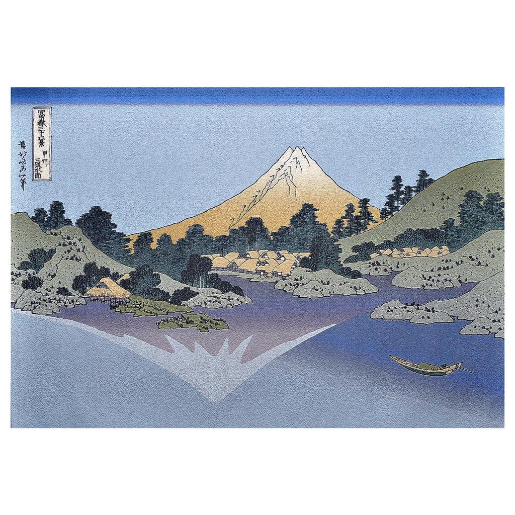 HAKUBA Picture Frame ORI TOKYO Katsushika Hokusai Views of Mount Fuji Koshu Misaka Water Surface 29M M Size Photo Frame Set Sale A Masterpiece