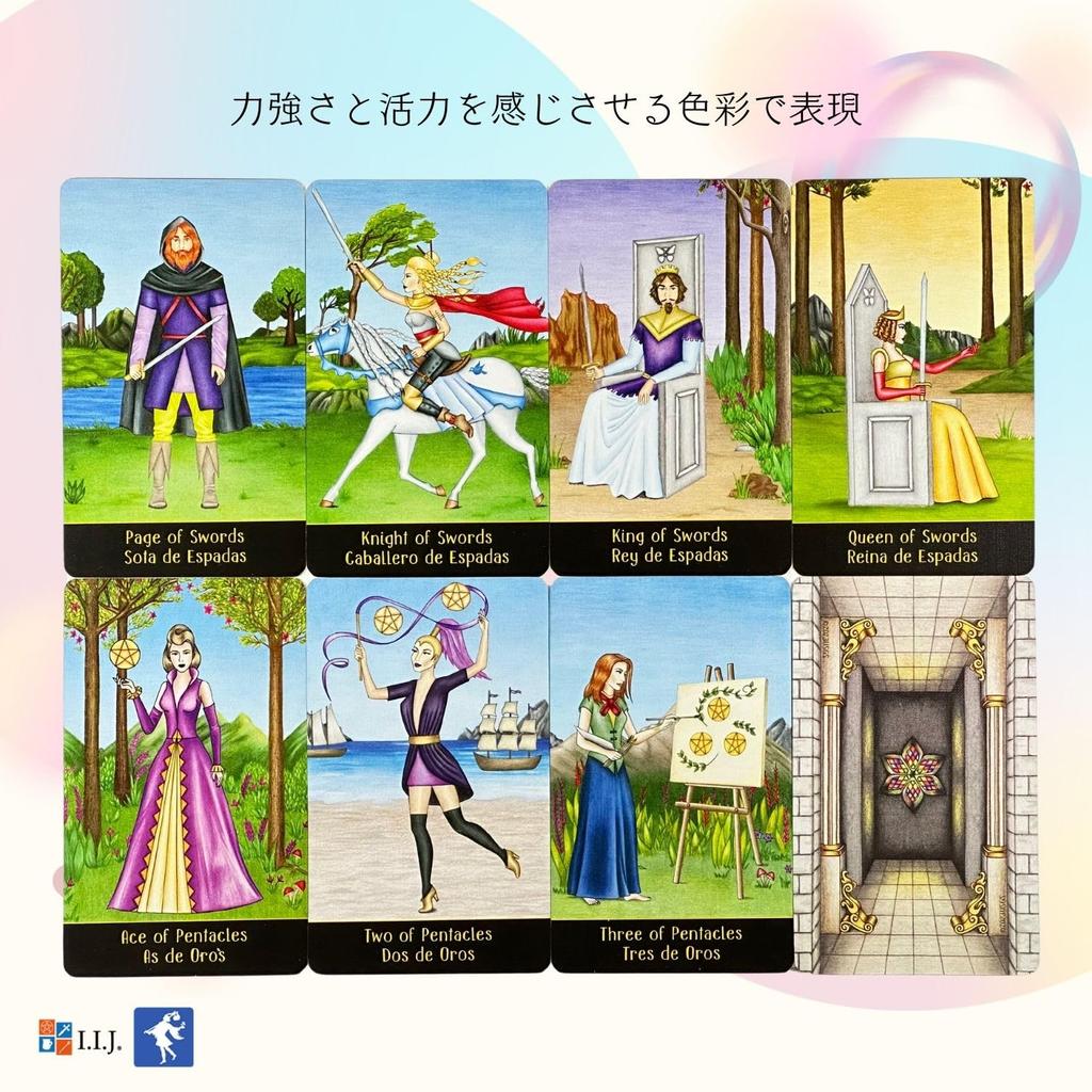 I.I.J Tarot Cards, Sortilegium Tarot, 78 Cards, Tarot Reading, Japanese Instruction Manual Included, Authentic