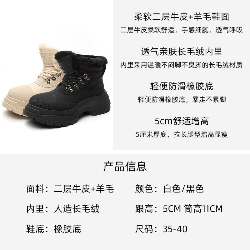 Fur Integrated Snow Boots Women's Autumn and Winter New Piled Thickened Warm Wool Cotton Shoes with Higher Thick Soles