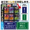 Trading Card Card Compatible with and 9 Pockets On One 18 Pockets On Both Card Sheet Storage for Pokemon Cards of Refills, File, 2-, 3-, 4-Hole Cards,