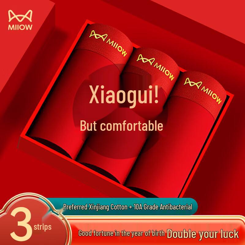 

Mao Ren Men s Lucky Red Cotton Boxer Briefs 4XL