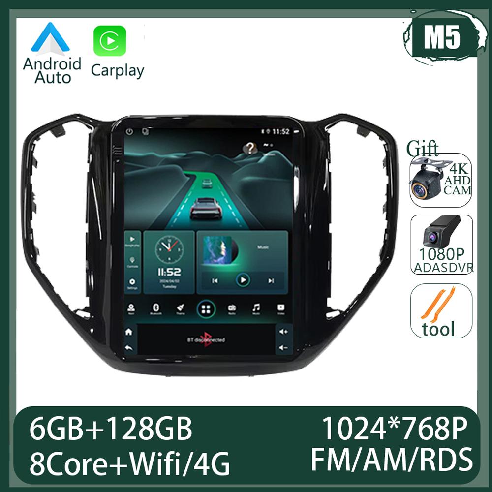 9.7 Inch Car Radio Video Multimedia Player Android 14 For Changan CX70 2016 2017 2018 Tesla Style Touch Screen Wireless Carplay