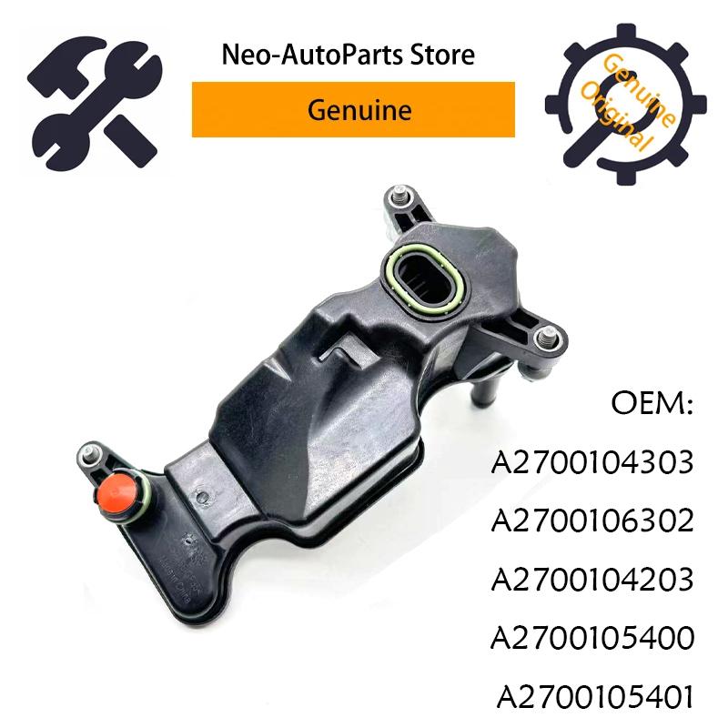 A2700105401  Fuel Oil Separator For Mercedes Benz PCV Valve C E OEM A2700104303 A2700109703 A2700103801 A2700109803