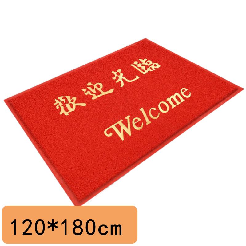 Lu Fenglai Welcome Entrance Door Mat