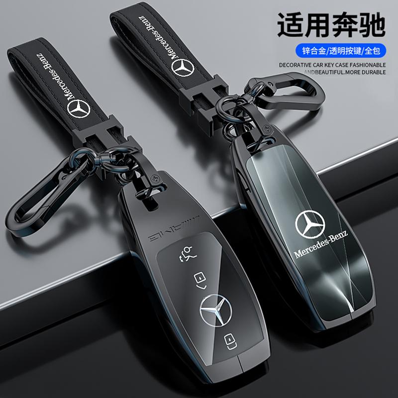 RPO5 Fashion TPU Car Remote Key Case Cover Shell For Mercedes Benz A C E S G Class GLC CLE CLA GLB GLS W177 W205 W213 W222 X167 AMG