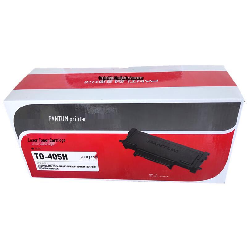 Pantum TO-405H High Capacity Black Toner Cartridge