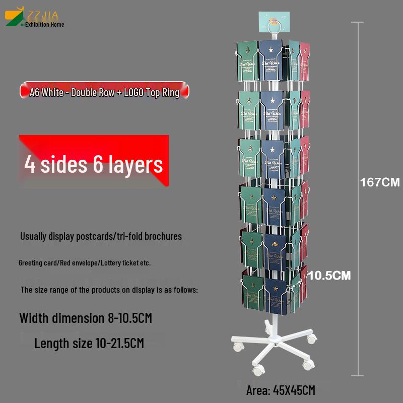 Rotating Brochure & Magazine Floor Display Stand
