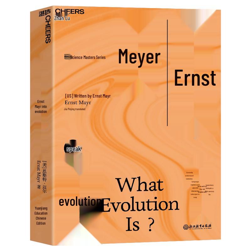 Ernst Mayr on Evolution