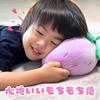 Miaomyao Strawberry Plush Cushion, Soft and Fluffy, Purple, Perfect for Home Decor, Birthday Gift, 20cm