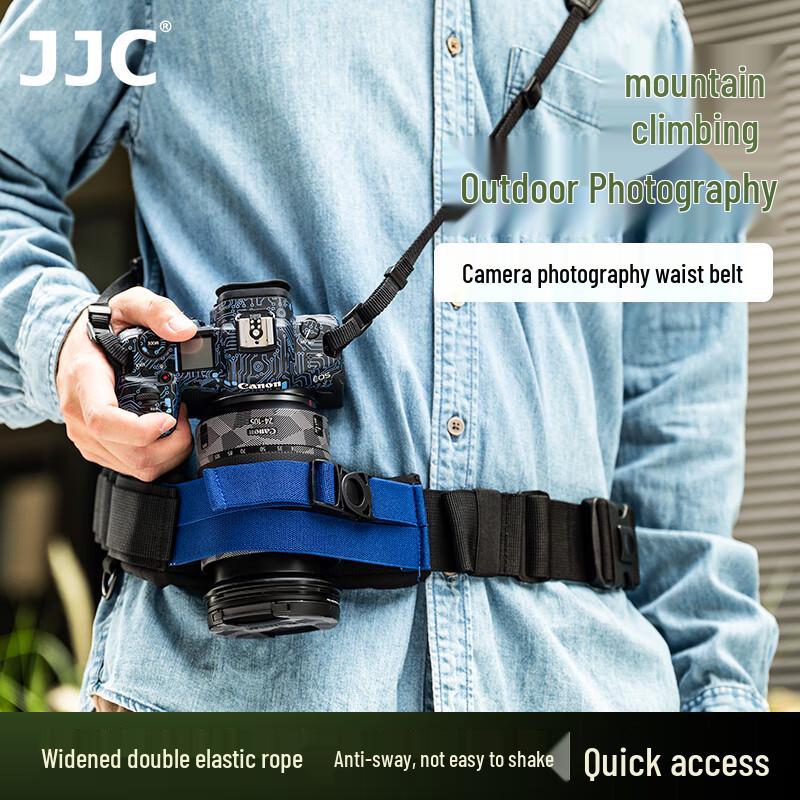 JJC Camera Lens Pouch Belt