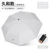 Sales of automatic folding umbrellas Vinyl umbrellas Sunscreen UV protection Sun umbrella brush