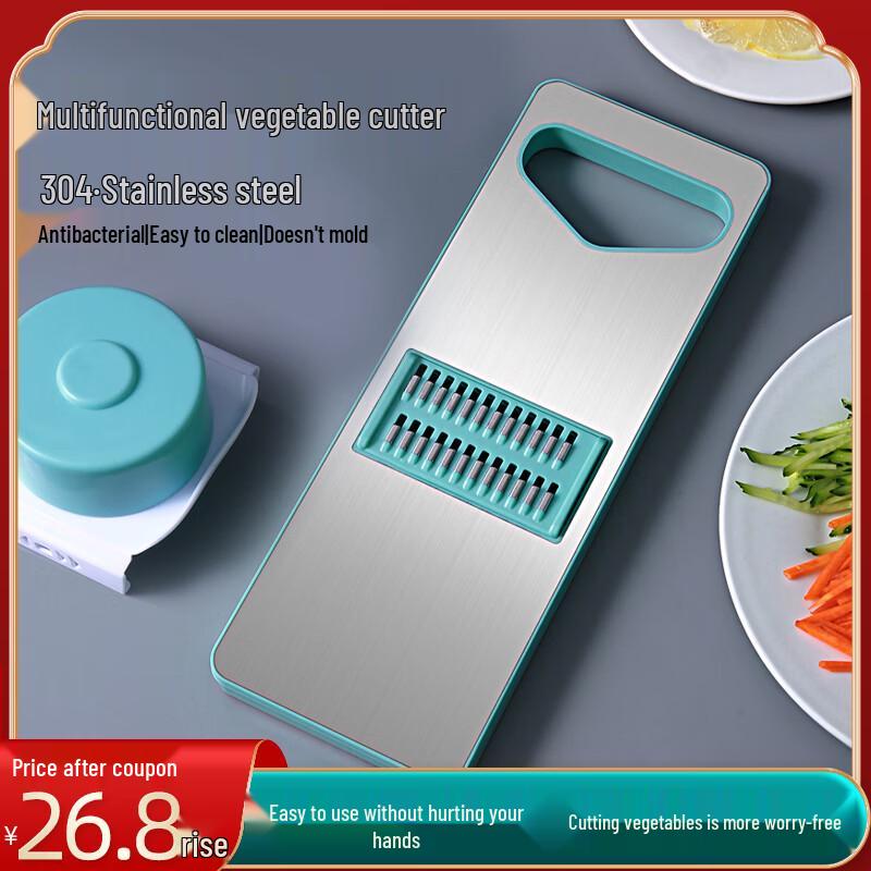 Multifunction Stainless Steel Vegetable Slicer and Grater