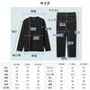 Recoverypro Fatigue Recovery Long Sleeve Crew Neck and Pants Size General Medical Promotes Blood Circulation Lab. Wear, Set, Purple, M, Device,