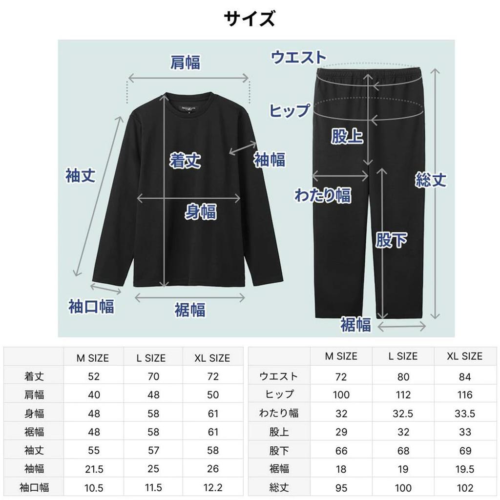 Recoverypro Fatigue Recovery Long Sleeve Crew Neck and Pants Size General Medical Promotes Blood Circulation Lab. Wear, Set, Purple, M, Device,