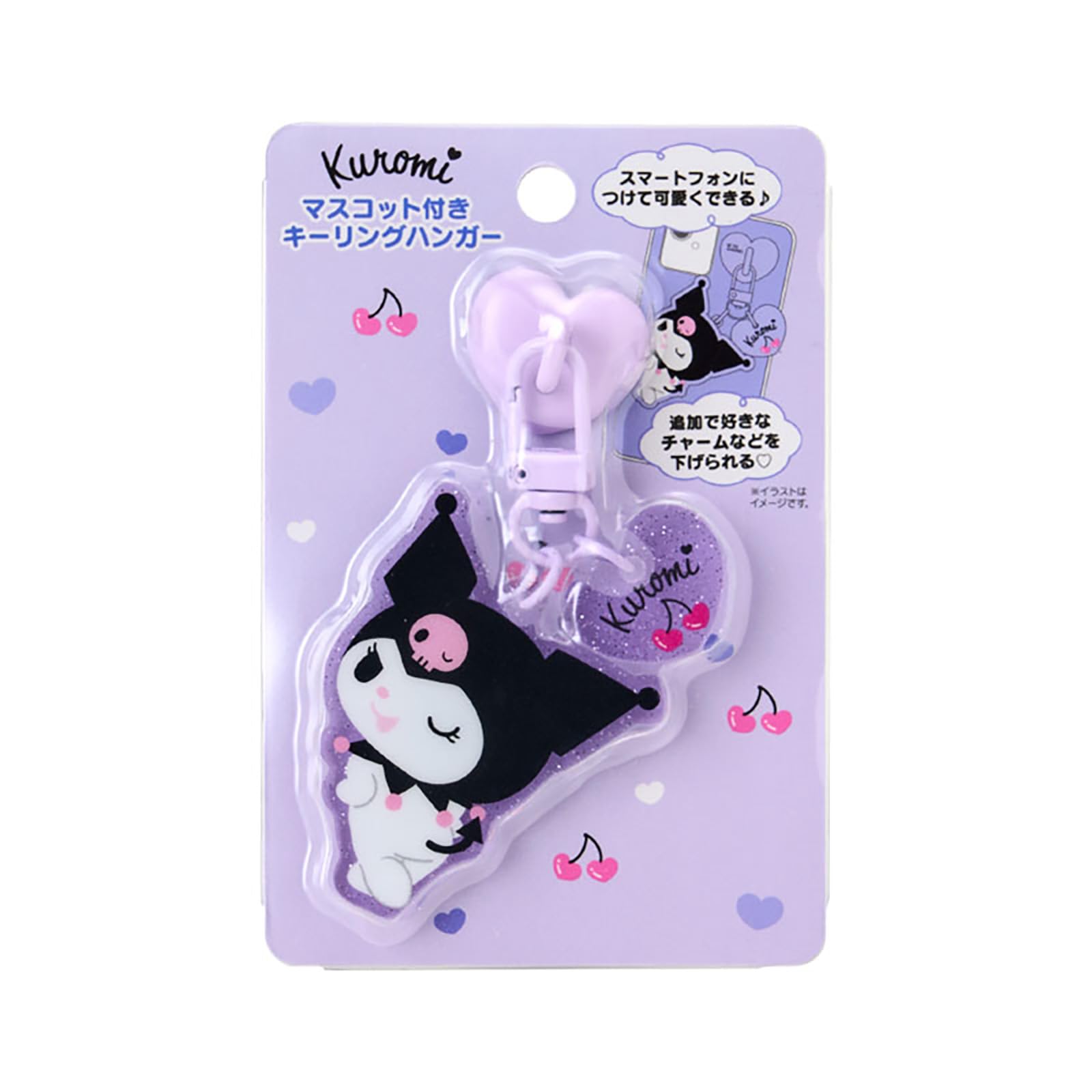 

Брелок для ключей с ремешком-цепочкой в виде талисмана Куроми 424897 [Sanrio]