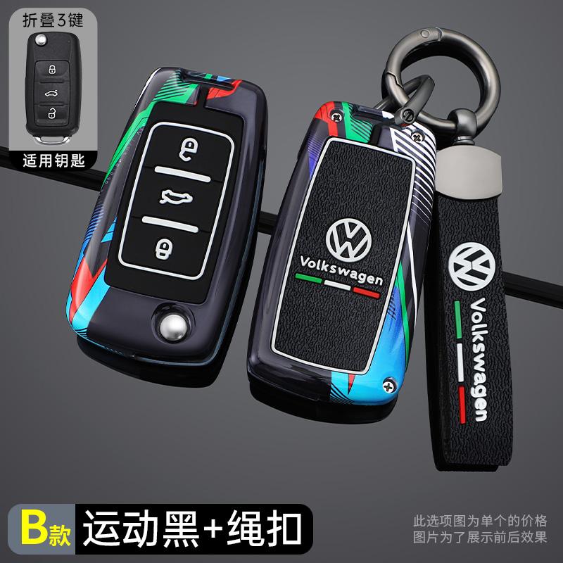 New Zinc Alloy Silicone Car Remote Key Case Cover Protector Shell For Volkswagen VW Polo Golf Passat Tiguan Beetle Caddy T5