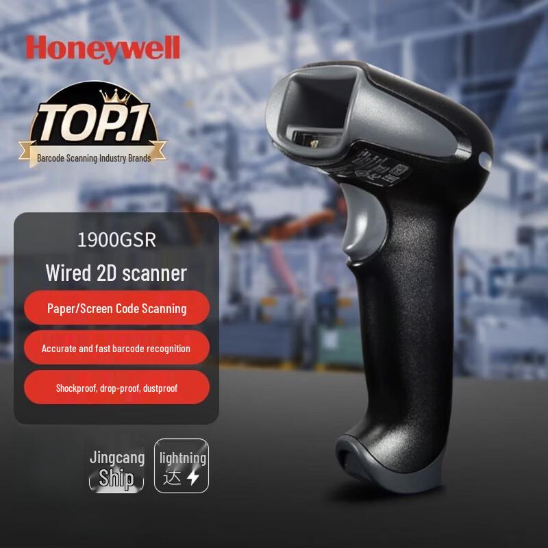 

Honeywell 1900GSR USB Wired 2D Barcode Scanner
