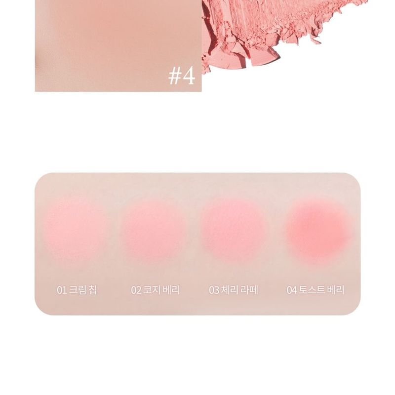 DASIQUE Blending Mood Cheek Ice Cream Edition - 3 Types