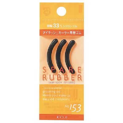 Eyelash Curler Spare Rubber No.153 (beuler Replacement Rubber)