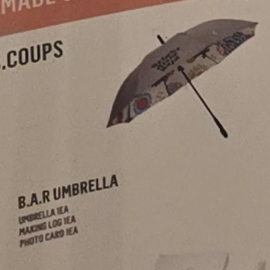 

Unopened Brand New Artime Escoops Bar Umbrella