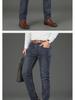 Wthinlee Herren Straight Business Casual Elastische Jeans - Vier Jahreszeiten Koreanischer Slim Fashion Trend