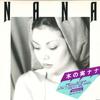 LP Record TREE NUTS NANA  NANA BMD1020 BOURBON 1983 Japan Japanese PopRock Used