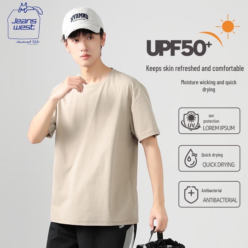 JEANSWEST CLUB Men s Sun Protection Quick-Dry Ice Silk T-Shirt XL