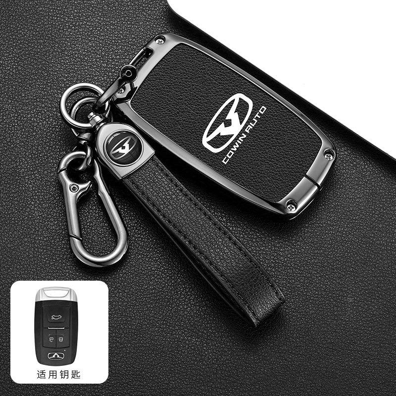 BJE1 Alloy Leather Car Key Case Fob Cover Protector Holder Shell For Chery COWIN Auto Showjet FX11 Pro EV 2020 2021 2024 Accessories