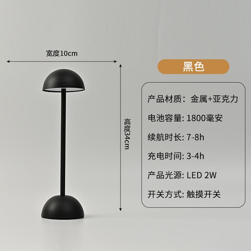 Mushroom Desk Lamp Tall Metal Desk Lamp Bar Clear Bar USB Charging Touch Desk Lamp Bedside Ambient Light