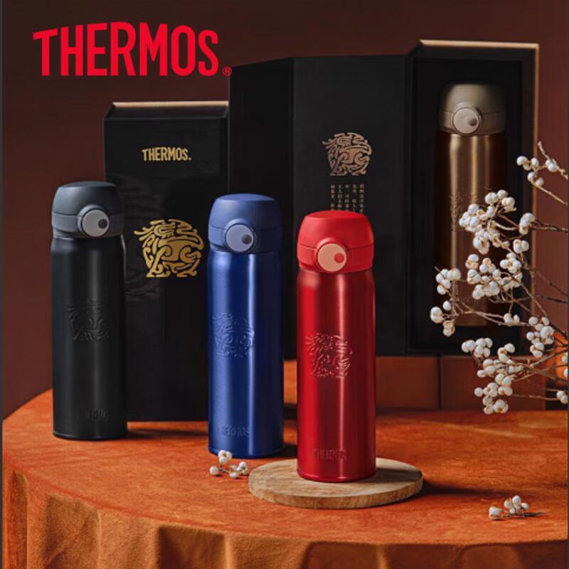 

THERMOS TCMS-502S 316L Stainless Steel Magnetic Lock Thermos
