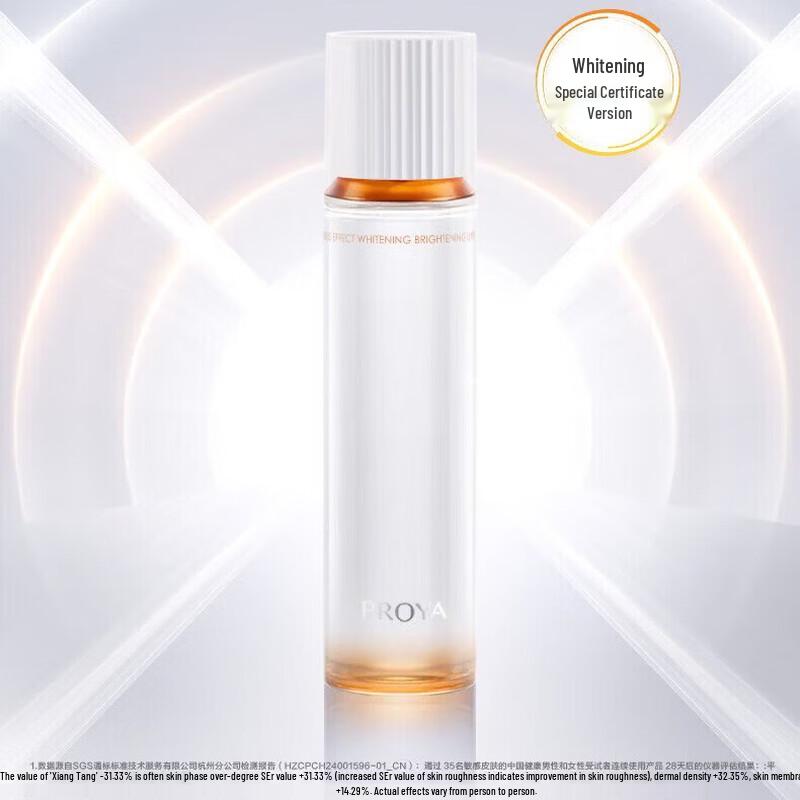 PROYA Dual-Action Brightening & Hydrating Toner