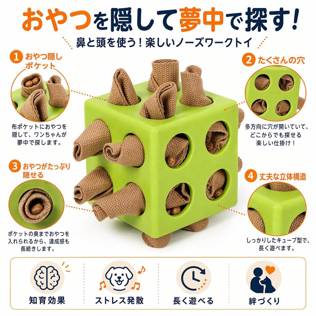 Dog Puzzle Toy Rubik's Cube Snuffle Mat, Nose Work Treat Hider, Interactive Pet Toy for Stress Relief, Exercise & House Destruction Prevention