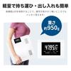 Be Registered for 99 Weight Body Composition Electronic Health Weight Tempered High Just Smartphone Japanese Compatible Body Fat Muscle Basal
