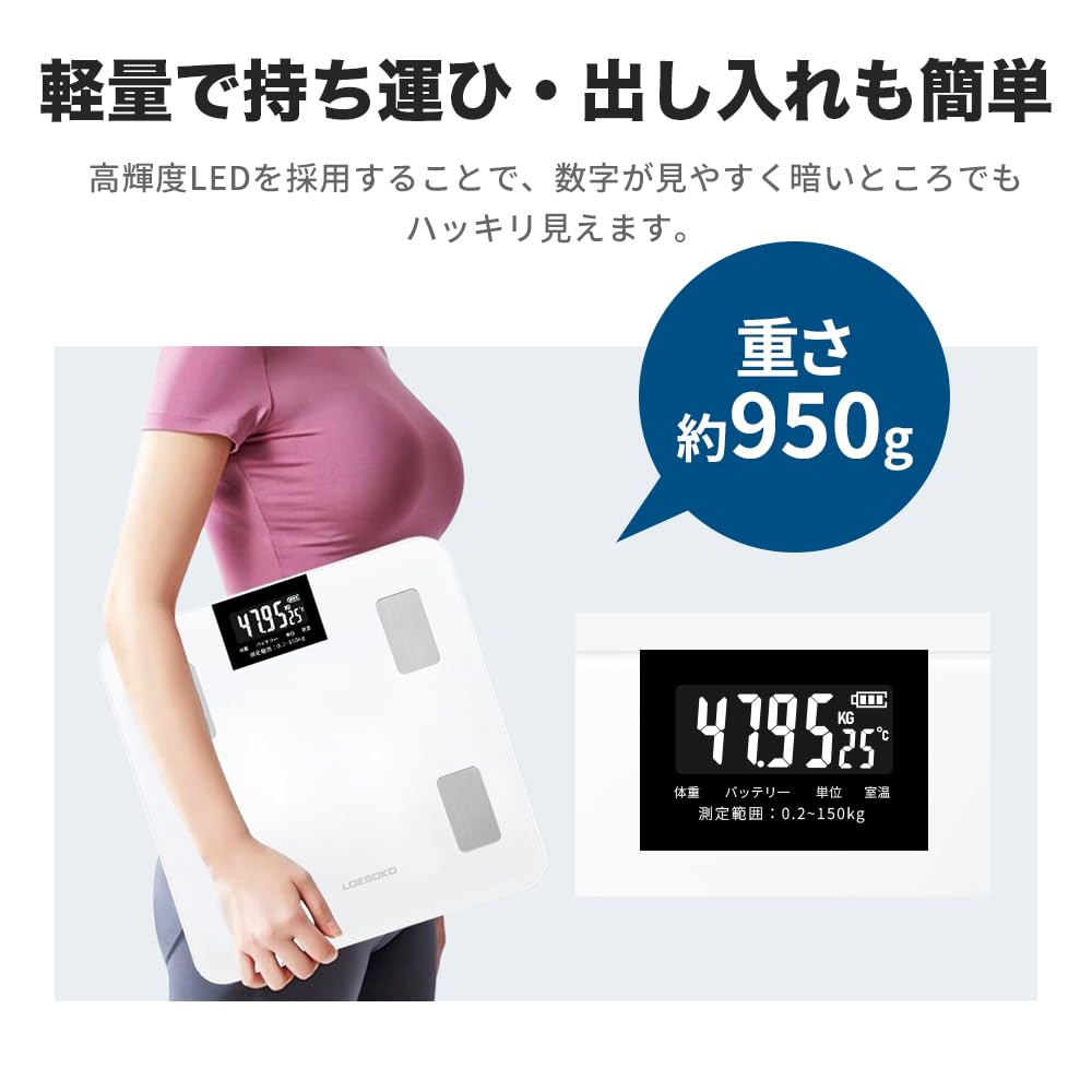 be registered for 99 Weight body composition electronic health weight tempered high just smartphone Japanese compatible body fat muscle basal