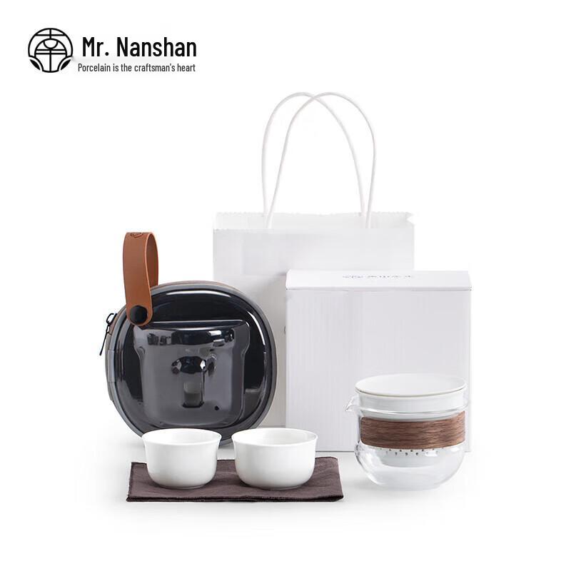 Nanshan Cloud Express Portable Tea Set