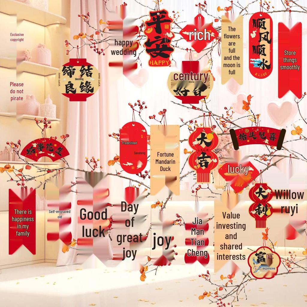 Year of the Horse Newlywed Bonsai Pendant with Double-Sided Joy Character and Lantern Decoration