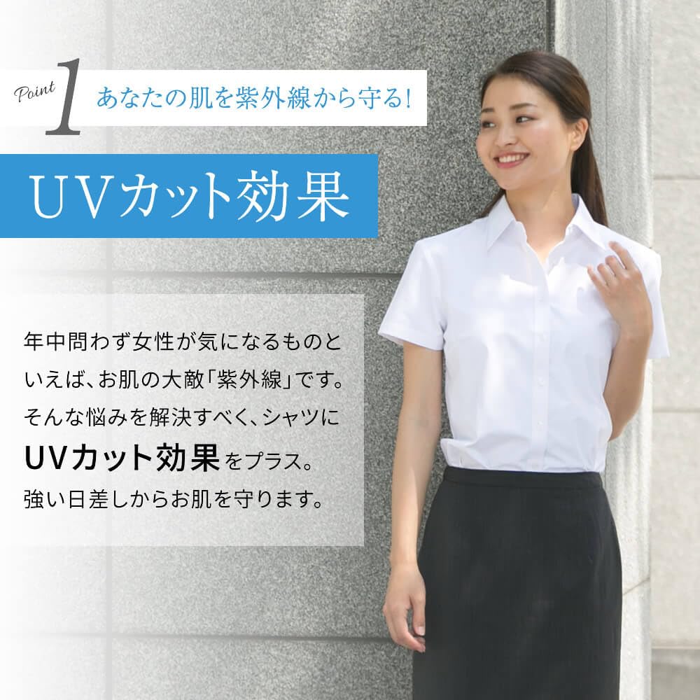 shirt for cool to the short sleeves white dobby pattern [Atelier Sanrokugo] Short-sleeved women, blouse, touch, sun-ls-bl-1887, -