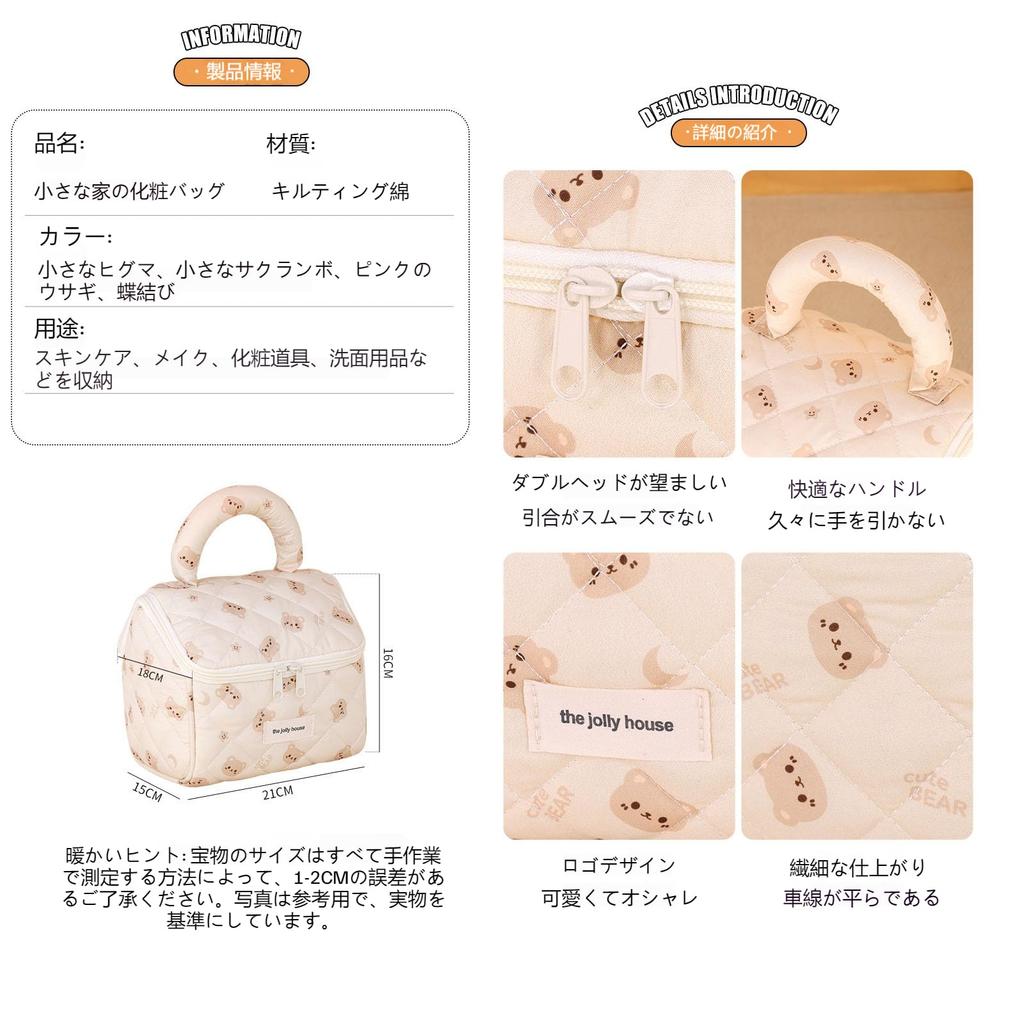 Yodilala New Cute Animal Print Cosmetic Multifunctional Large Capacity Cosmetic Storage Portable Travel Toiletry Pink Bunny Bag, Bag, Bag,