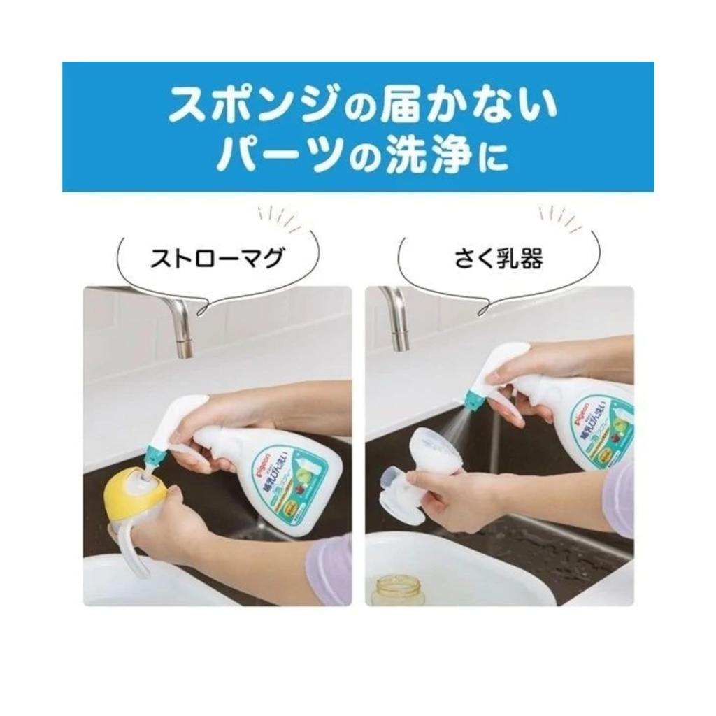 Pigeon Baby Bottle Cleaning Easy Foam Spray Refill, 250ml, Set of 2, No Added Colors, Fragrances, or Phosphorus