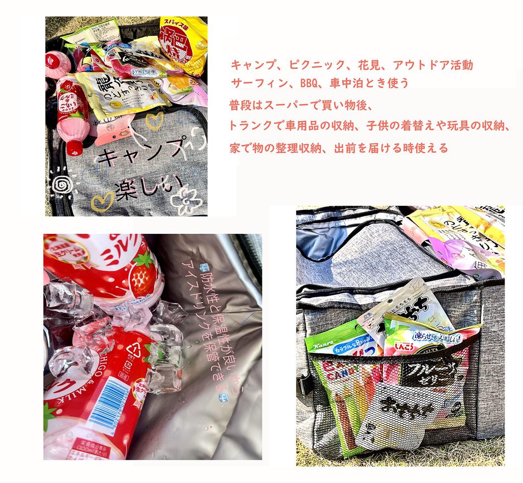 AWELCRAFT Caja de almacenamiento para automóvil plegable grande multifuncional con almacenamiento de vajilla, organización después de la caja del maletero Super, aislamiento de calor/frío, [50L]