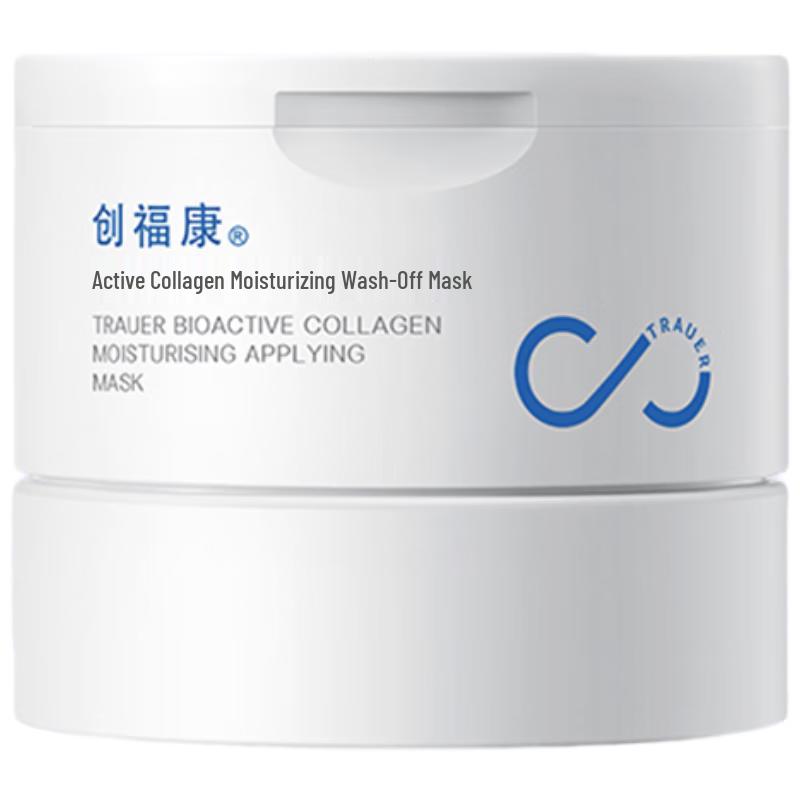 

Chuangkang Active Collagen Hydrating & Repairing Overnight Mask