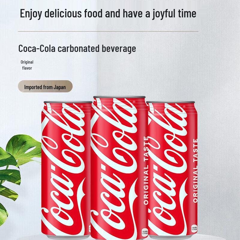 Coca-Cola Japanese Imported Soft Drinks
