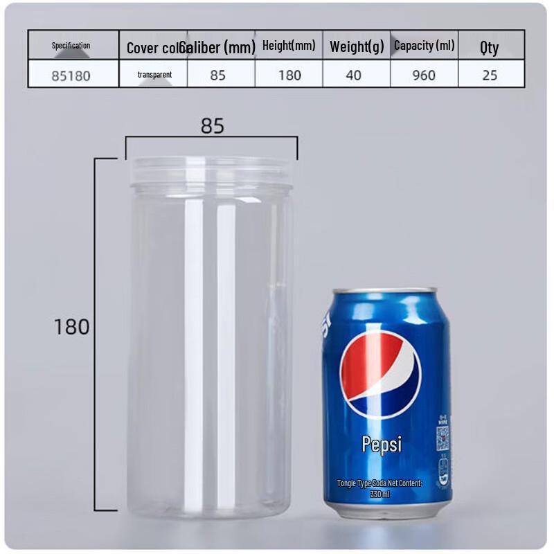 Sheng Bi Lai Pet Airtight Storage Jar