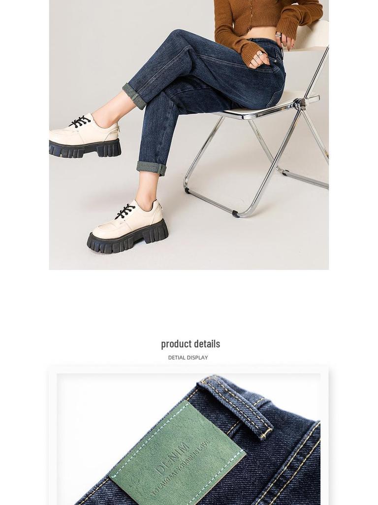 High-Waisted Fleece-Lined Stretch Harem Jeans for Women - Autumn/Winter Loose Slimming Style