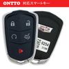 ONTTO Cadillac Smart Key Case Key Cover Stylish Touch Key Holder for Escalade ATS