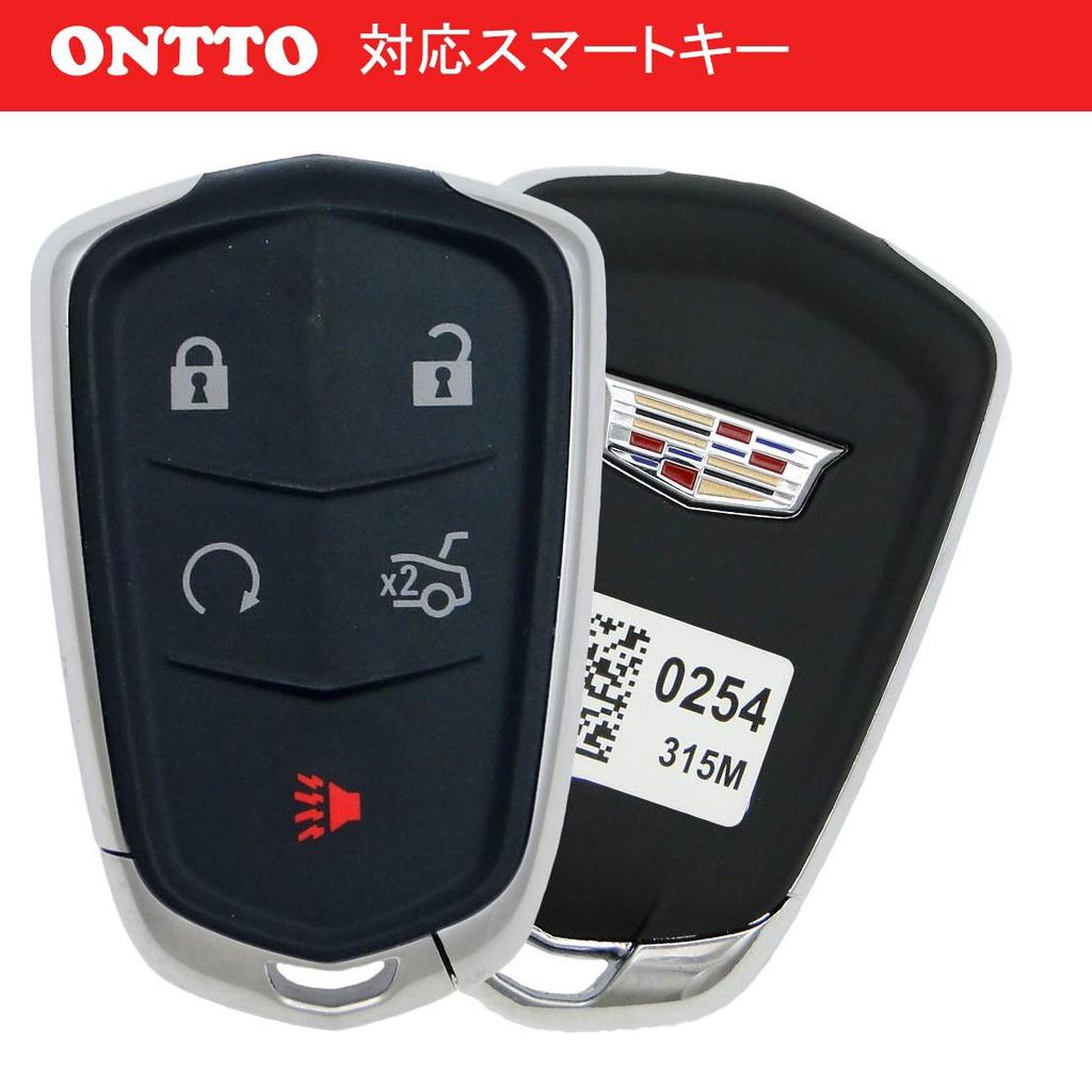 ONTTO Cadillac Smart Key Case Key Cover Stylish Touch Key Holder for Escalade ATS