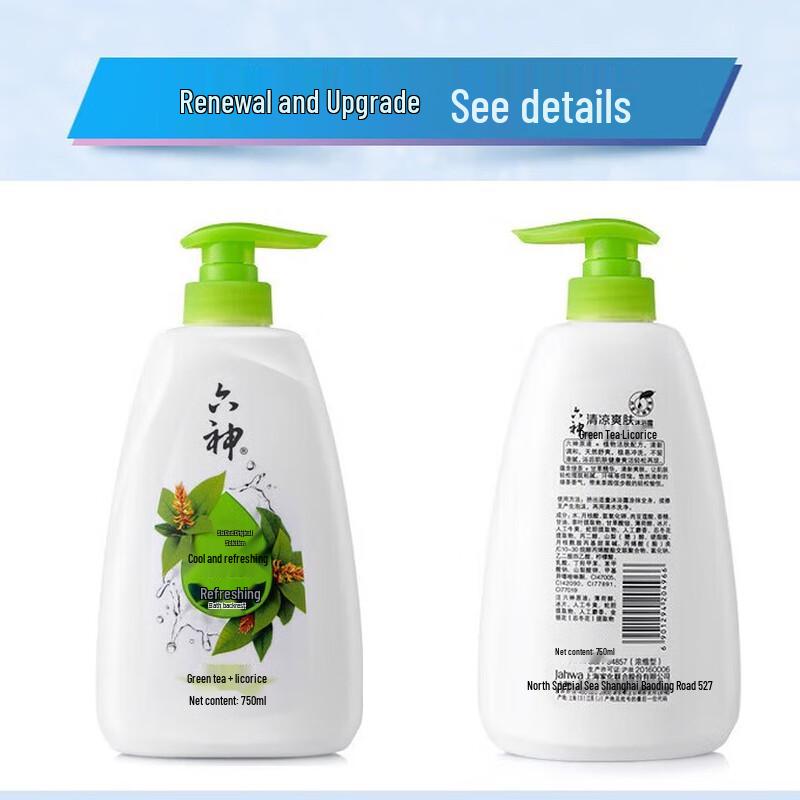 Liushen Icy Cool Mint Body Wash