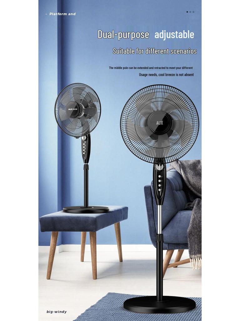 AUX Low-Noise High-Power Vertical Floor Fan for Home & Office